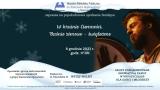 Spotkanie familijne „W krainie Ciemności. Baśnie zimowo – świąteczne”