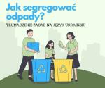 Jak segregować odpady? Instrukcja w języku ukraińskim. Як сортувати сміття? Інструкція українською мовою.