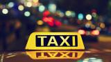 Weryfikacja licencji taxi 