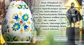 Wesołych Świąt Wielkanocnych 
