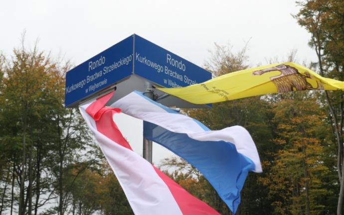 Rondo Kurkowego Bractwa Strzeleckiego w ul. Strzeleckiej 